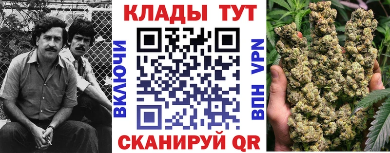 Все наркотики Кольчугино Канабис  Мефедрон  Alpha-PVP  ссылка на мегу как зайти  ГАШИШ  БУТИРАТ 