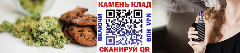 МЕГА ссылка  дарнет шоп  Кольчугино  Canna-Cookies конопля 