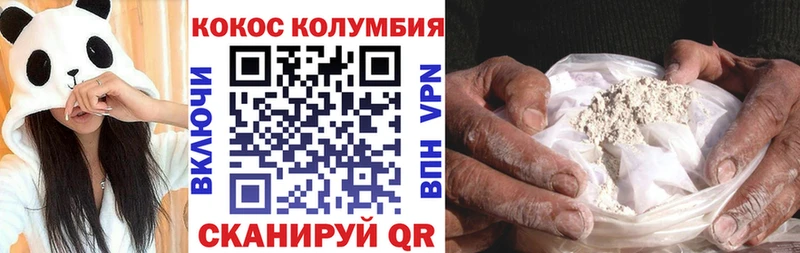 КОКАИН FishScale  цены   KRAKEN ССЫЛКА  Кольчугино 