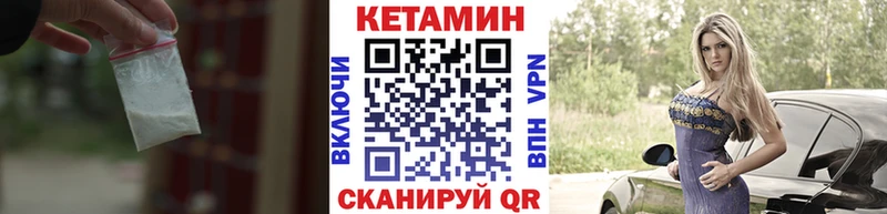 ссылка на мегу маркетплейс  Кольчугино  Кетамин VHQ 