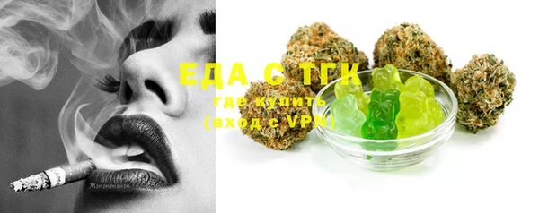 молекула духа Алексеевка