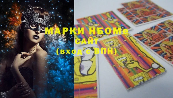 молекула духа Алексеевка