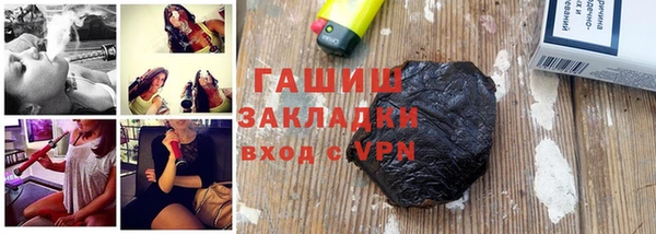 молекула духа Алексеевка