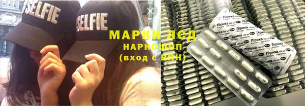молекула духа Алексеевка