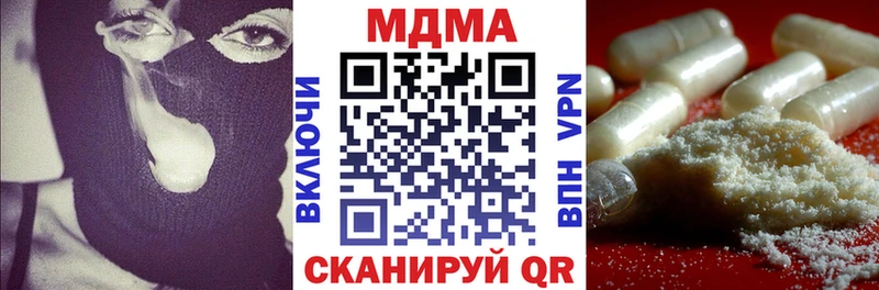 МДМА VHQ  купить  сайты  Кольчугино 