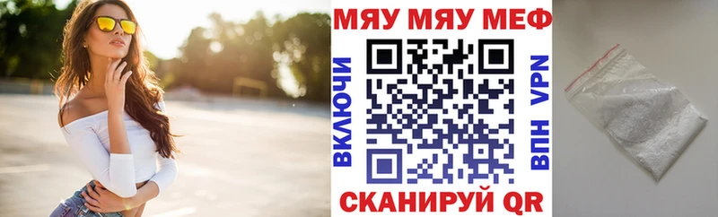 нарко площадка телеграм  Кольчугино  Мефедрон mephedrone  наркошоп 