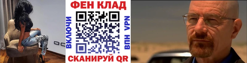 МЕТАМФЕТАМИН мет  Кольчугино 