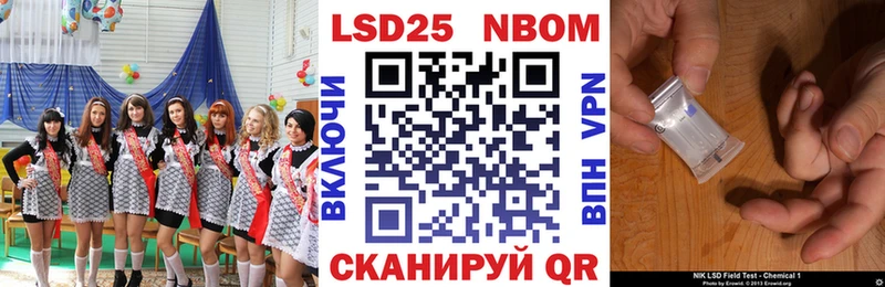 Наркотические марки 1,5мг МЕГА ТОР Кольчугино